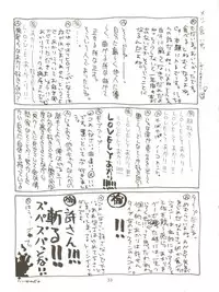 [Mebi-Ken, BLACK ANGEL (Various)] ALL ALIVE (Battle Athletes)