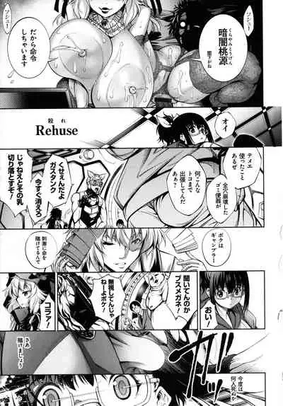 [Kuusou] CR - Ningen Recycle -