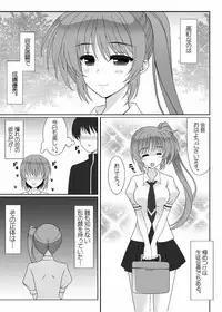 (COMIC1☆11) [HATENA-BOX (Oda Kenichi)] JK NANOHA (Mahou Shoujo Lyrical Nanoha)