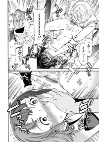 COMIC Penguin Celeb 2012-07 [Digital]