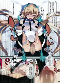 (C87) [Sheepfold (Tachibana Yuu)] Rakuen Kaihou (Rakuen Tsuihou -Expelled from Paradise-) [Chinese] [无毒汉化组]