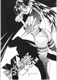 [Effecter (Various)] Denkai Nyan Nyan (Various)