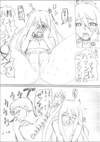 [Chanko Nabe] Ore no senpai ga marubatsu shitekurenai wake ga nai