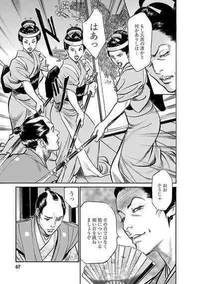 お願いサプリマン My Pure Lady 19