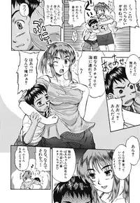 [Fuwa Satoru] Yawaraka Taiken | Soft Experience