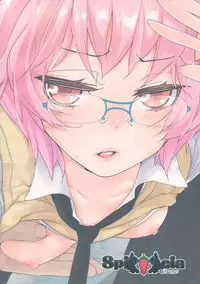 (Reitaisai 10) [SpiciaCrow (Kirisaki Mocori)] Minaide, Sawaranaide. (Touhou Project)