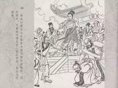 史上名妓 红拂侠女-张初尘(臧武斌 2014年5月)