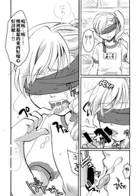 (C92) [Candy Pop (Itou Ei)] Ura Class Meibo | 秘密學生名冊 [Chinese][變態浣熊漢化組]