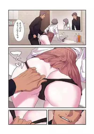 [Yansae] Seizan Tobaku (Special Edition) 2