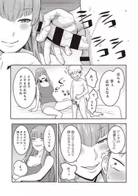 COMIC Ananga Ranga Vol. 29