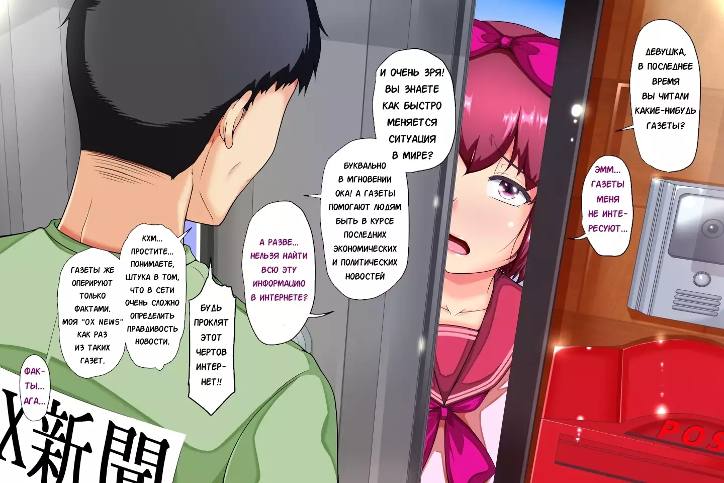 Kyoudai Issho Mesu Ni Narimashita Vol. 1