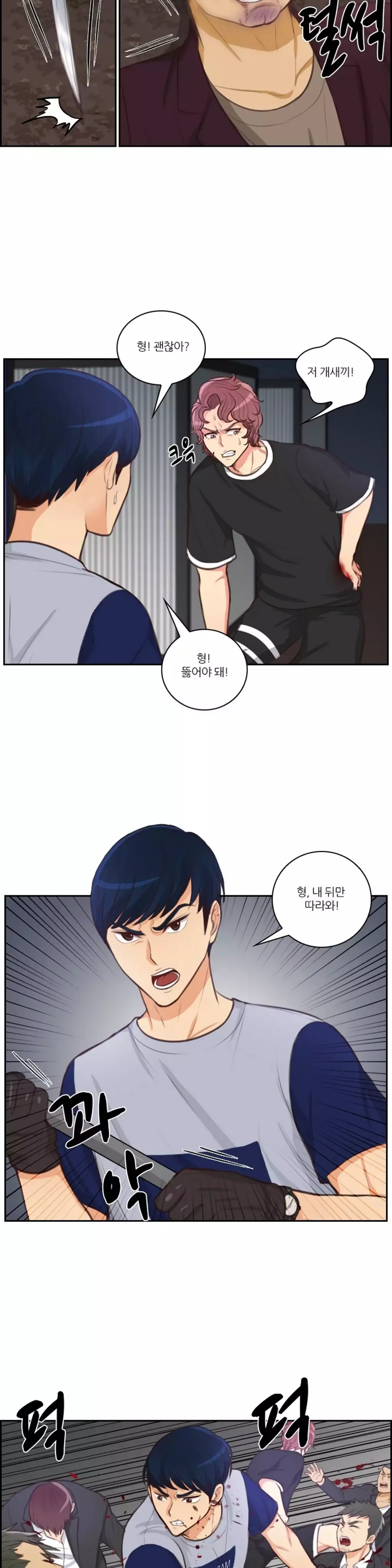 Before the 30 Ch. 0-35