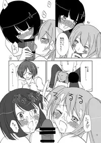 [Mugenjyo] わいおあえいち