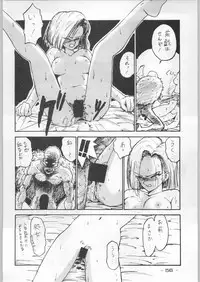 (C44) [Kenkou Tairyoku Kenkyouujo (Various)] Aka Mamushi Homerun (Various)