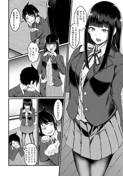 COMIC Anthurium 2021-10