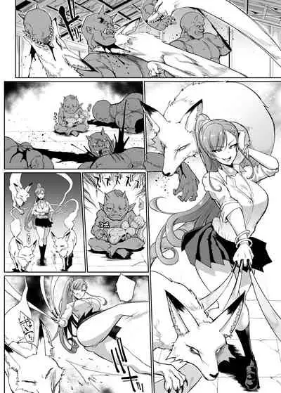 [Fan no Hitori] JK Taimabu Season 2 [Digital]