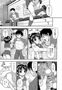 COMIC 0EX Vol. 17 2009-05