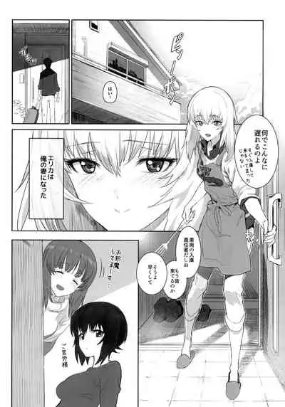 (C92) [SHIOHAMA (Hankotsu MAX)] ERIKA (Girls und Panzer) [Decensored]