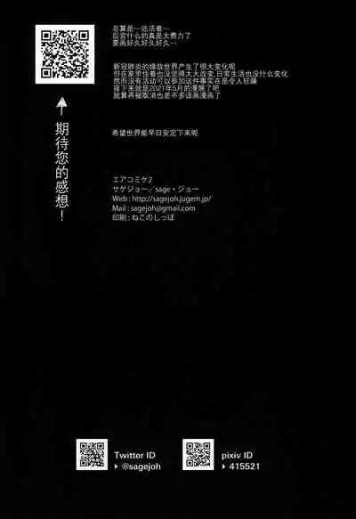 Nyuubu Shitara Ore Igai Zenin Ero ROM Layer datta