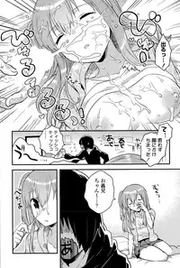 COMIC Potpourri Club 2015-09