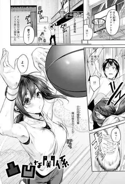 Shoujo Fondue - Sweet Girls Sex Diary