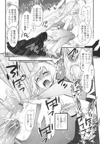 [Kishinosato Satoshi] Gochisou Tights