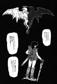 [Rokuma Susumu] Hime Hana