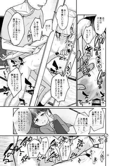 Jinsei owatteru yatsu