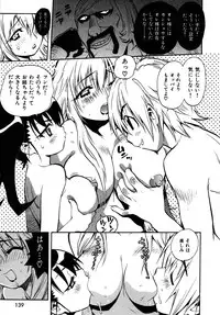 [Miyakawa Hajime] Sekai de Ichiban Suki na Hitozuma