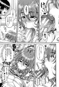 [Kakitsubata Kanae] Enen Saisai [Digital]