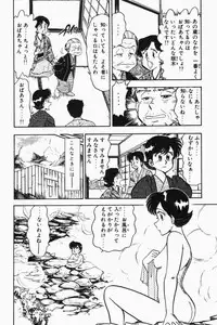 [Tooyama Hikaru] Mune-kyun Deka Vol.2