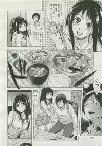 Comic Megastore 2007-01