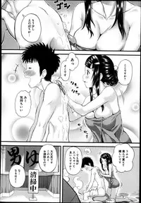 COMIC Anthurium 004 2013-08