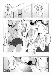 [Anthology] 2D Dream Comic Magazine Moshimo Gendai Nippon ni Shokushu ga Arawaretara