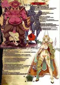 (C88) [DA HOOTCH (Various)] Bestiary 3