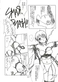 (C69) [VENOM (Mori Marimo, ZIN) mofu-mofu (Mabinogi)