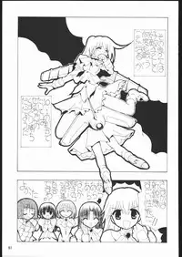 (C69) [Ganso Sonodaya (Sonoda Kenichi)] Megaton Punch 6 (Various)