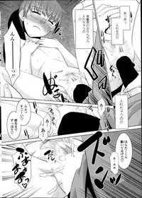 COMIC Penguin Club Sanzokuban 2014-01