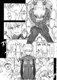 (C77) [Pantsu Kishidan (Tsuji Takeshi)] Les Betes (Neon Genesis Evangelion) [English]