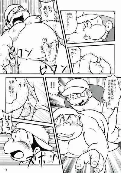 [MURORAN (Various)] Oomori Play Ball Seishun Hen