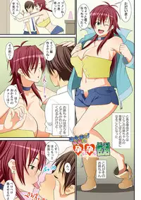 [Drain] Itsumo Harahara Kikenbi Namakan Nikki [Digital]