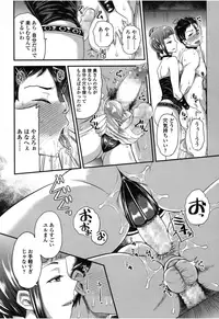 Girls forM Vol. 08 [Digital]