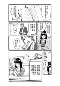 [Tamon] Dokidoki Time Paradise ~Sawari Houdai Ire Houdai~ [Chinese] [Den個人漢化]