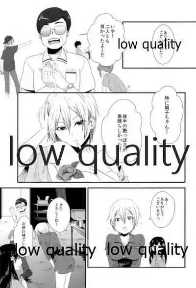 (C84) [Icecream Sunday (Mimiko)] clumsy (THE IDOLM@STER CINDERELLA GIRLS)