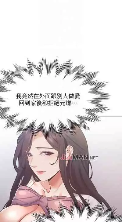 【周五连载】渴望:爱火难耐（作者：Appeal&格子17） 第1~24话