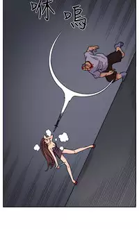 trap 圈套 Ch.14~21 [Chinese]中文