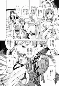 [Arimaki Yoshio] Kyousei Sounyuu