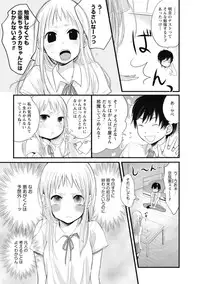 [Yokoyari Mengo] Mokkai Shiyo? [digital]