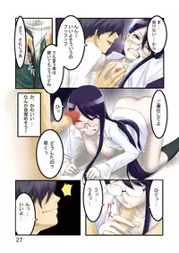 (C78) [RPG COMPANY2 (電鬼)] ファッションマッサージキュアクリニック (Heart Catch Precure!) [Digital]