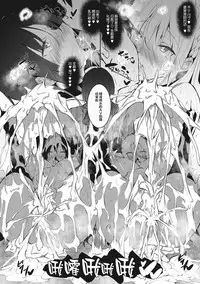 [Fukuyama Naoto] Milk Mamire Ch. 6 [Chinese] [新桥月白日语社] [Digital] [Incomplete]